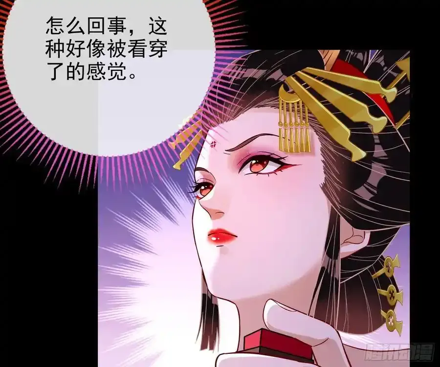 反水23