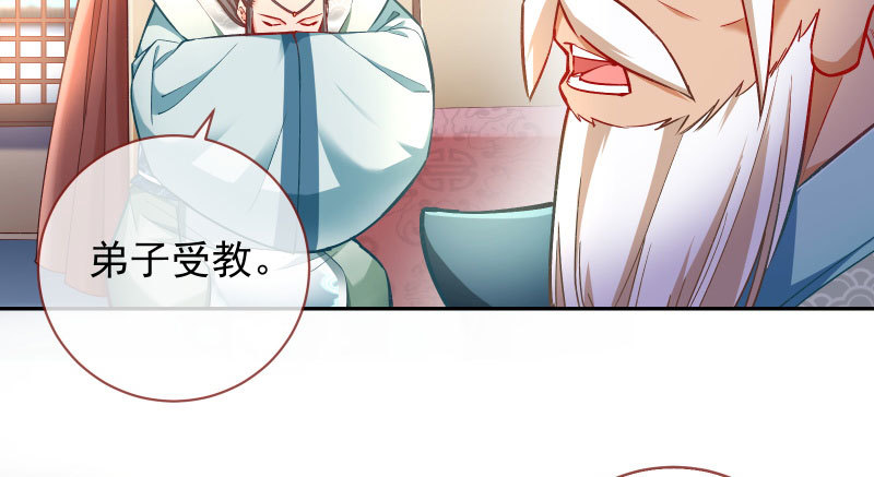 爱情从名字开始49