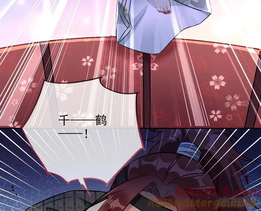 绚烂与放纵的魔女52