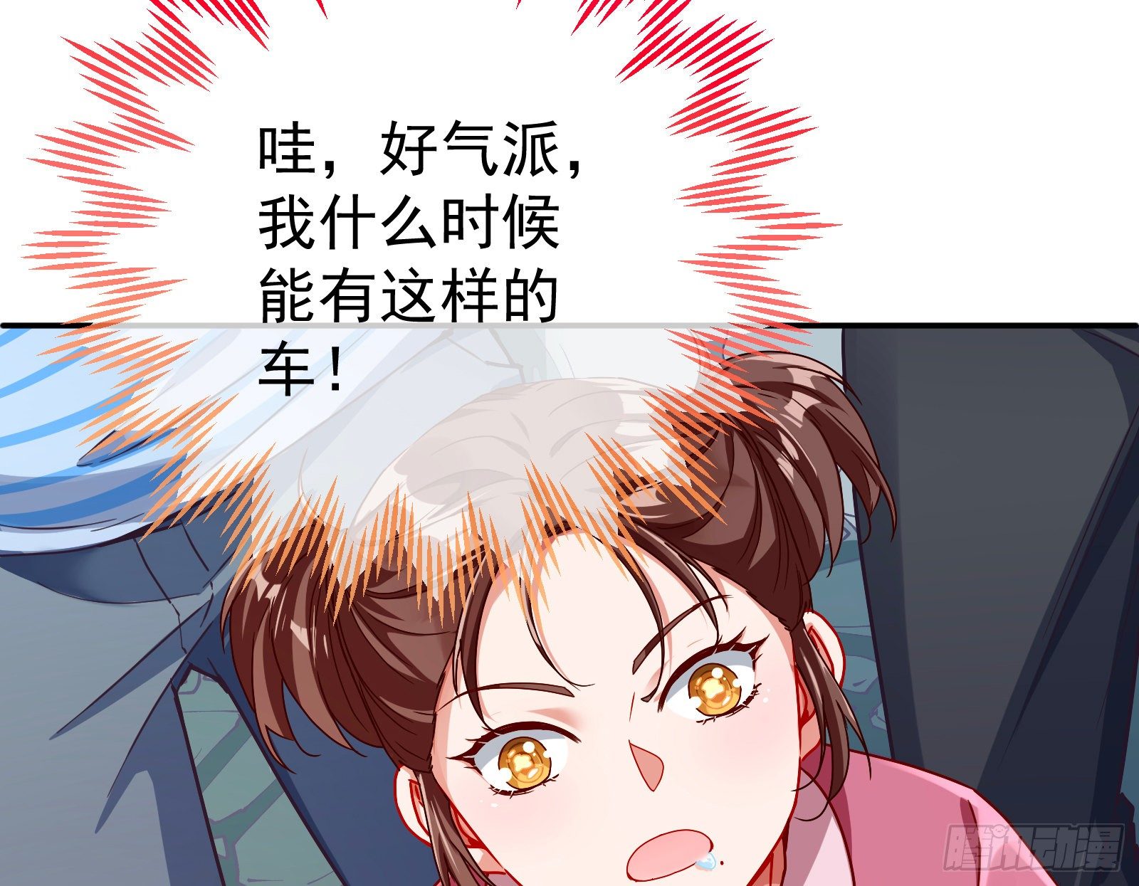 抱错25
