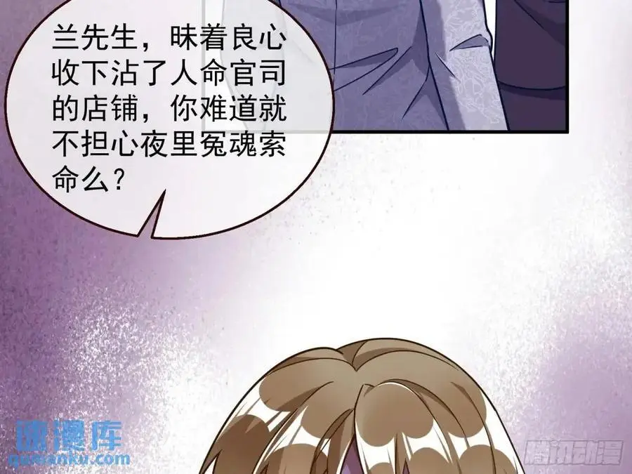 民心向背34