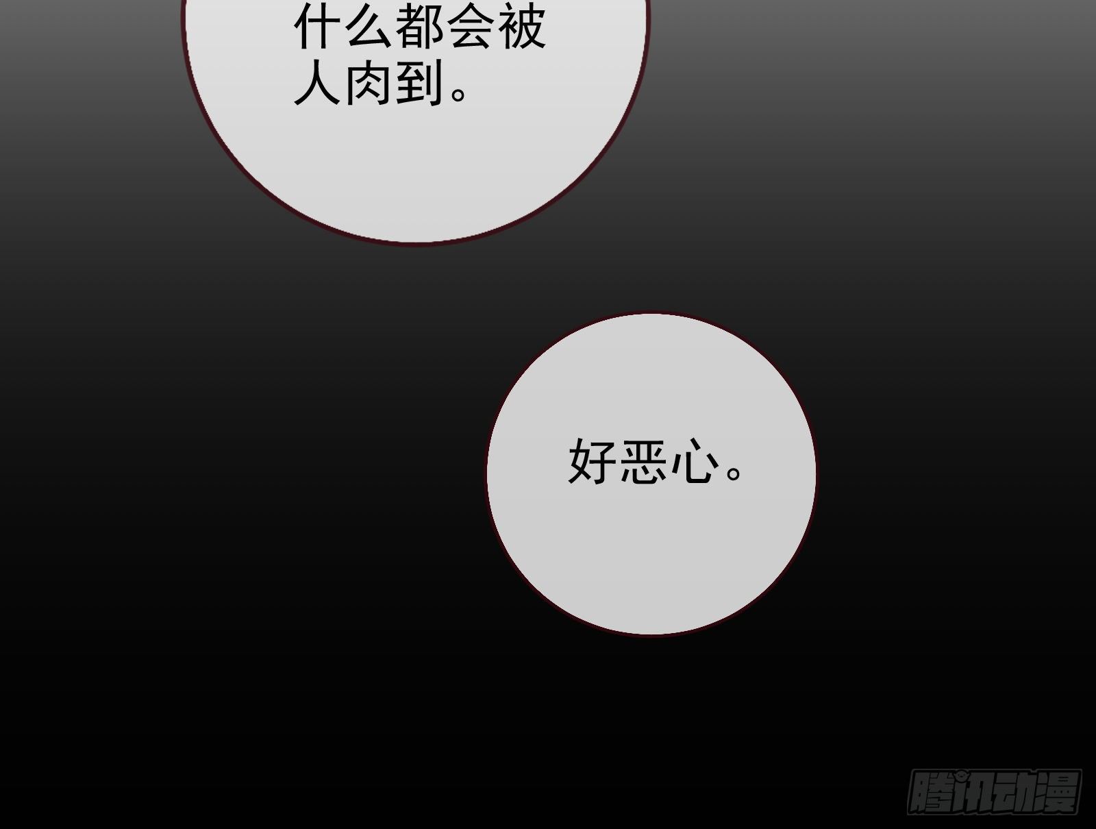 绝地反杀11