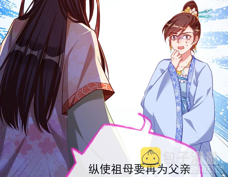 断尾求生60