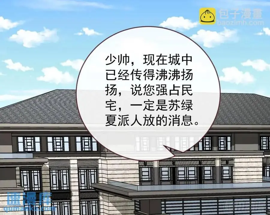 离间计2