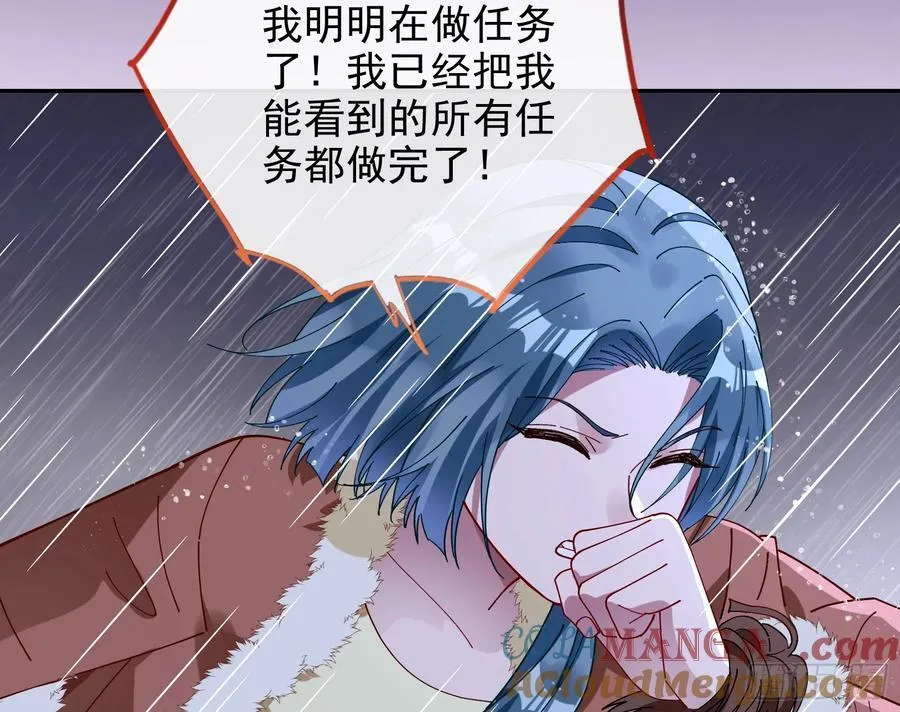 被三的到底是谁96