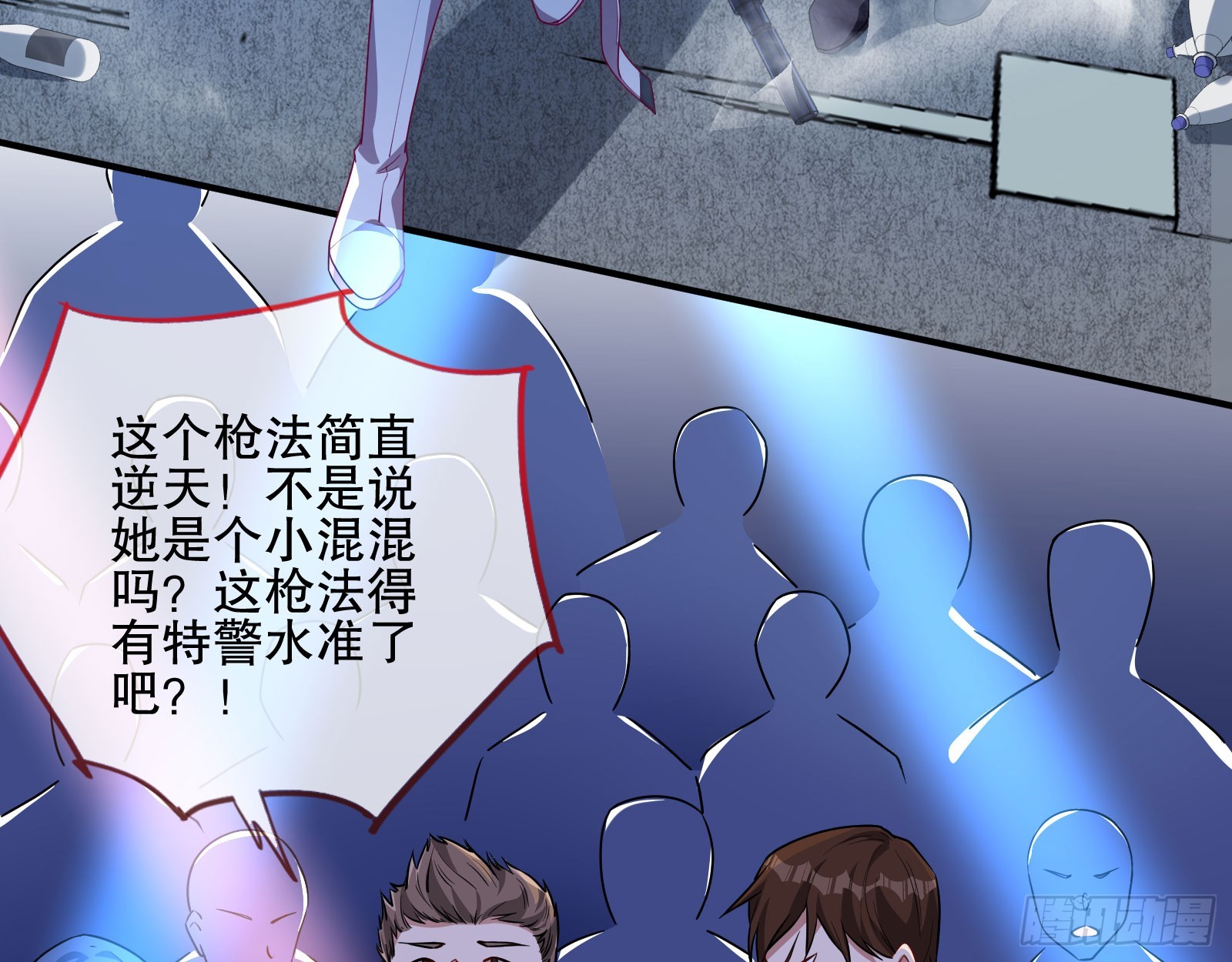 安全点88
