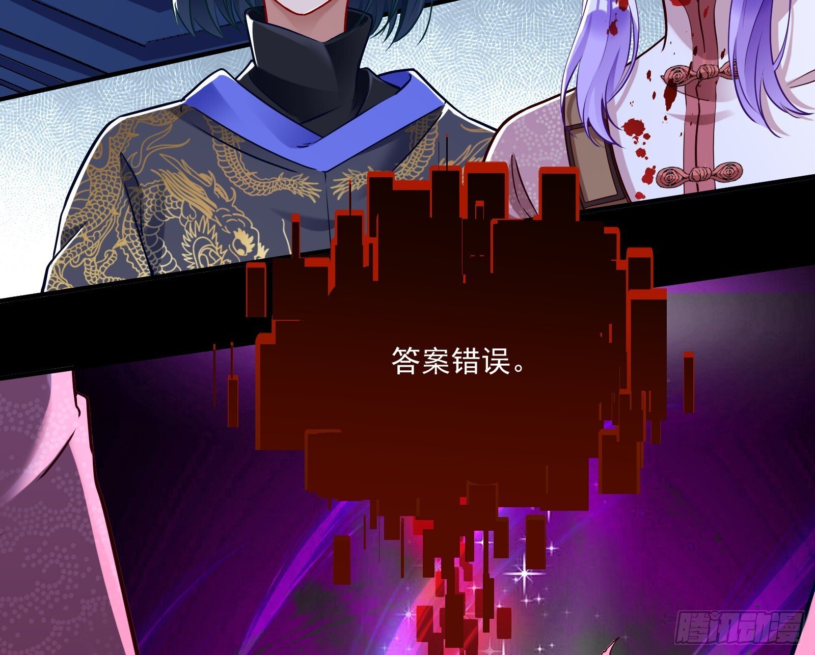 零时审判4
