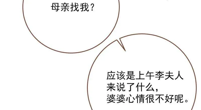 如何羞辱穿越婊24