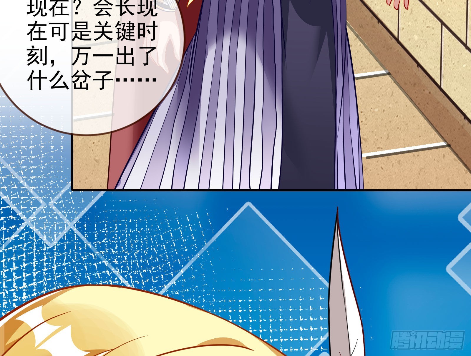 王宫里的阴谋108