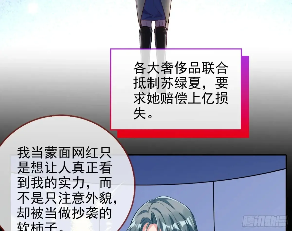 杀人灭口10