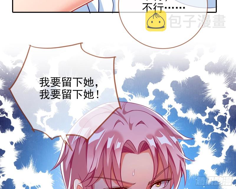 让你跪下唱征服65