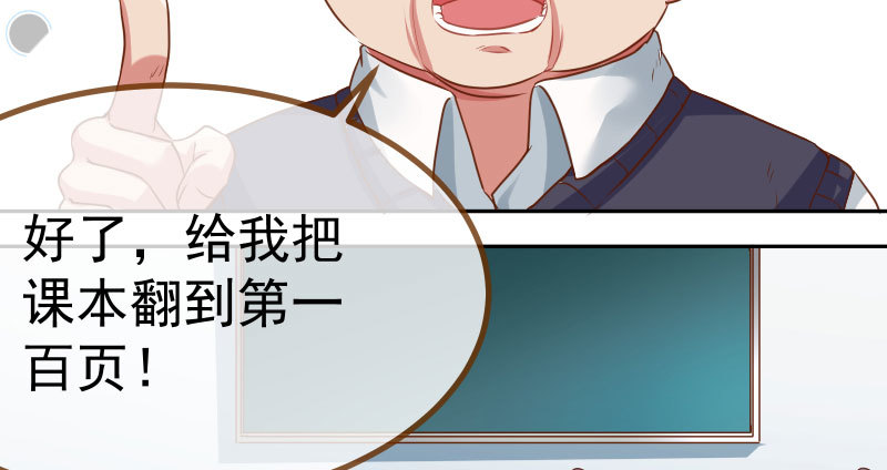 女主老妈杀来58