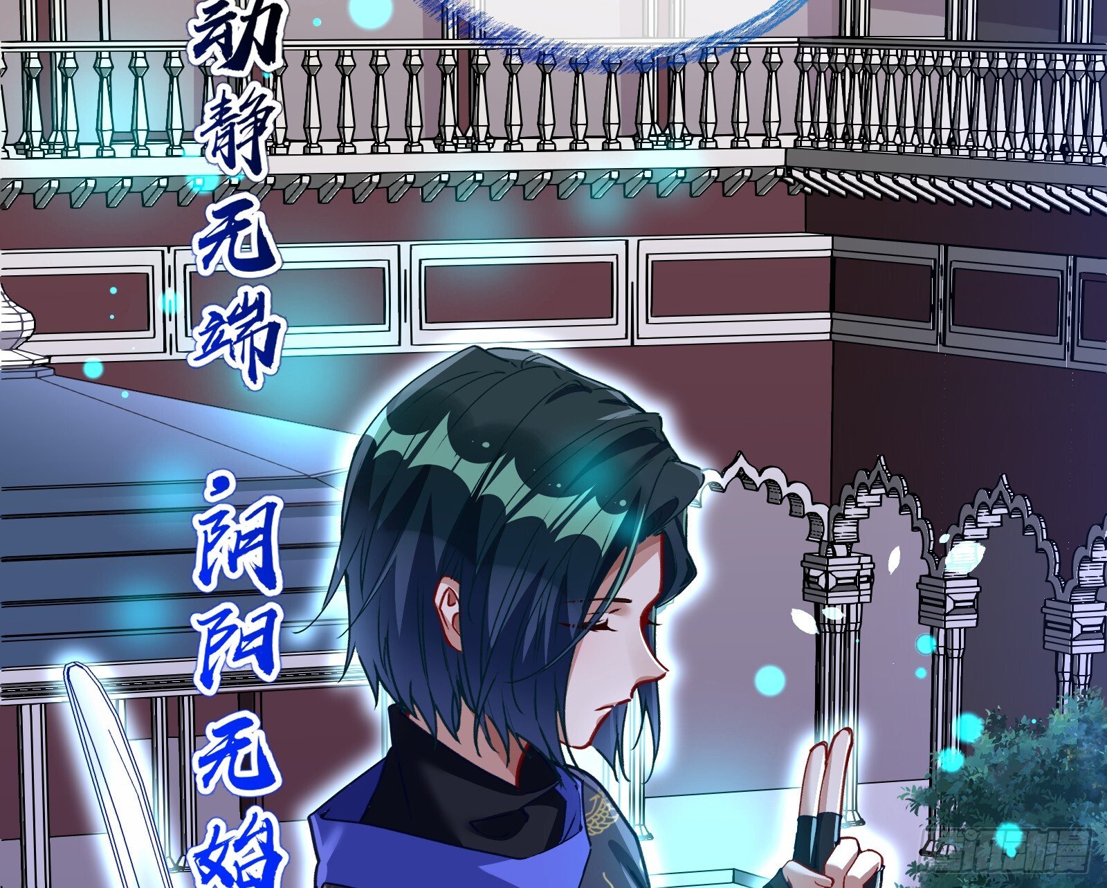 血月公馆42
