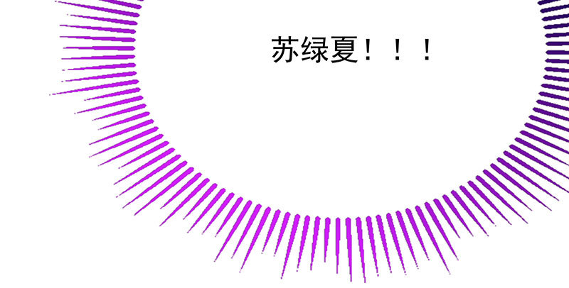 生日风波61