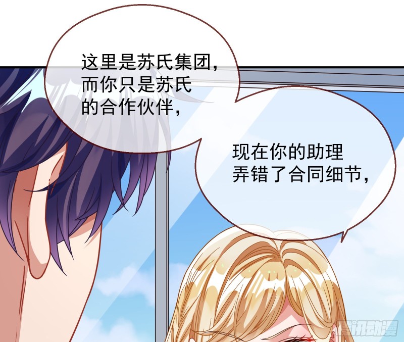 宿主中邪了40