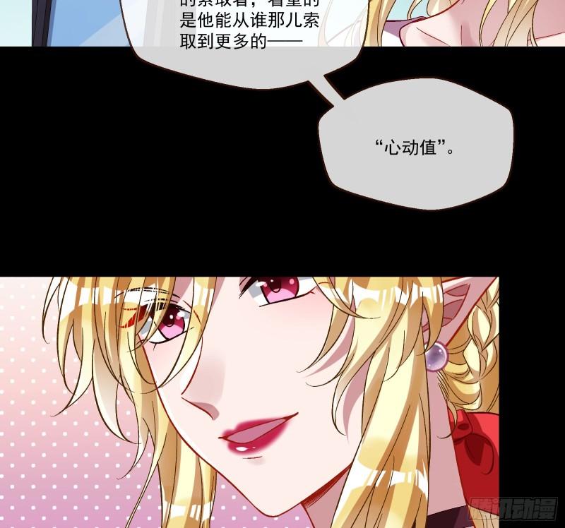 我们分手吧74