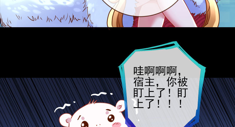 我会找到你86