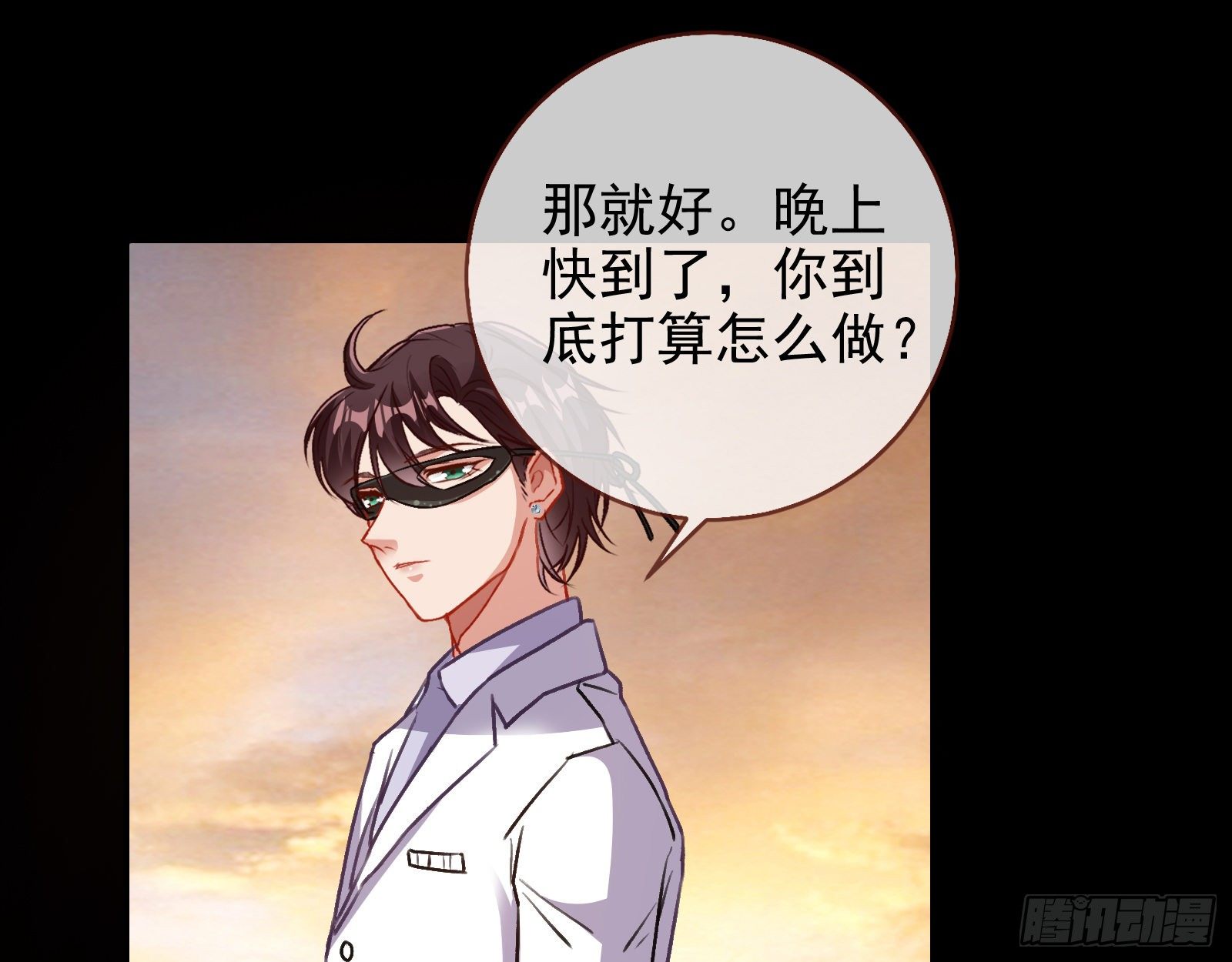 搅黄70