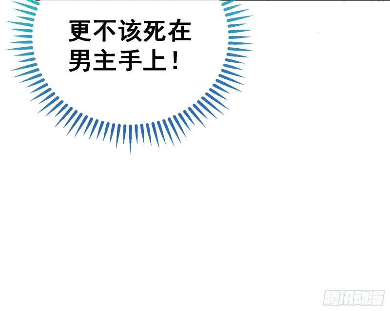 逃跑84
