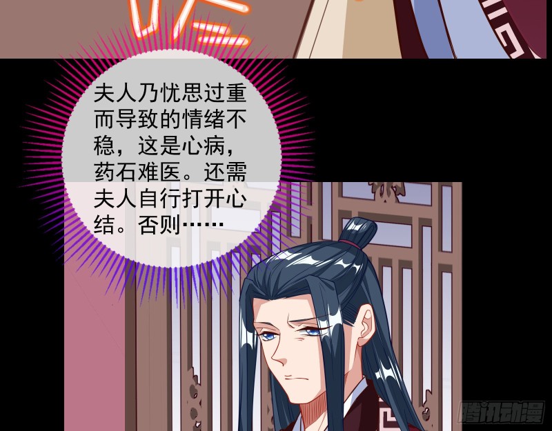 演戏19