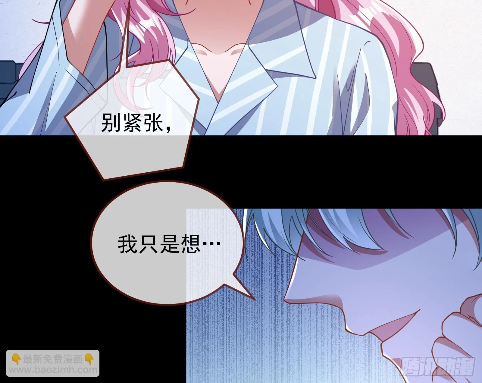 夏夏受伤73