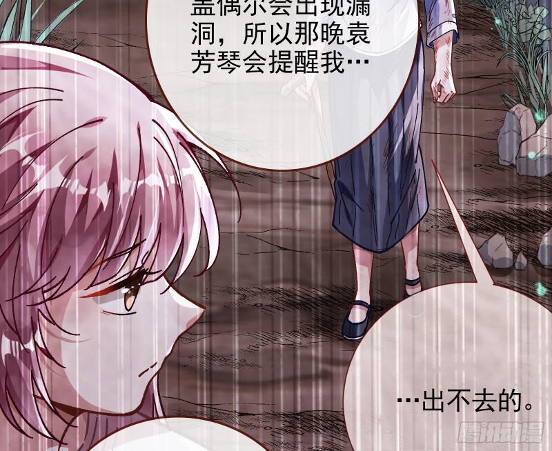 恶魔的报复20