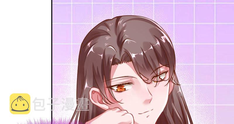 女主老妈杀来61