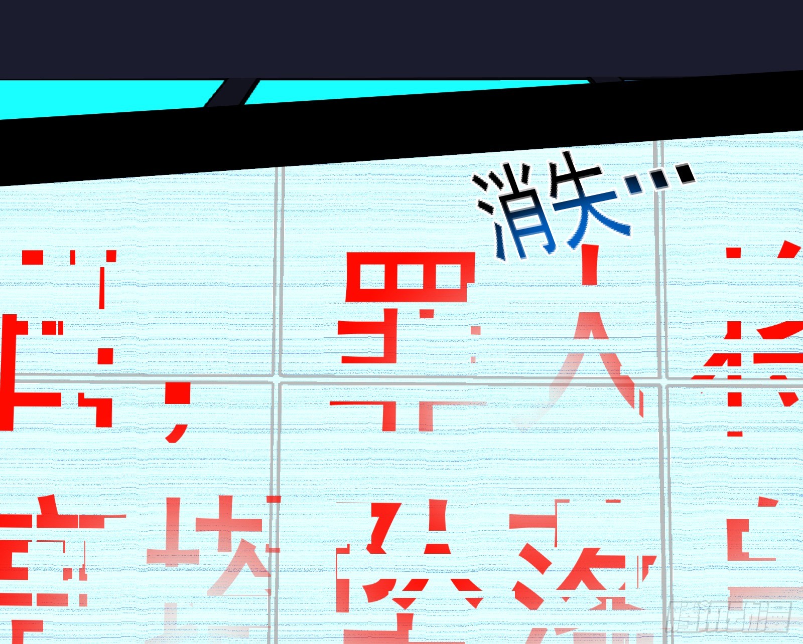 罪人审判92