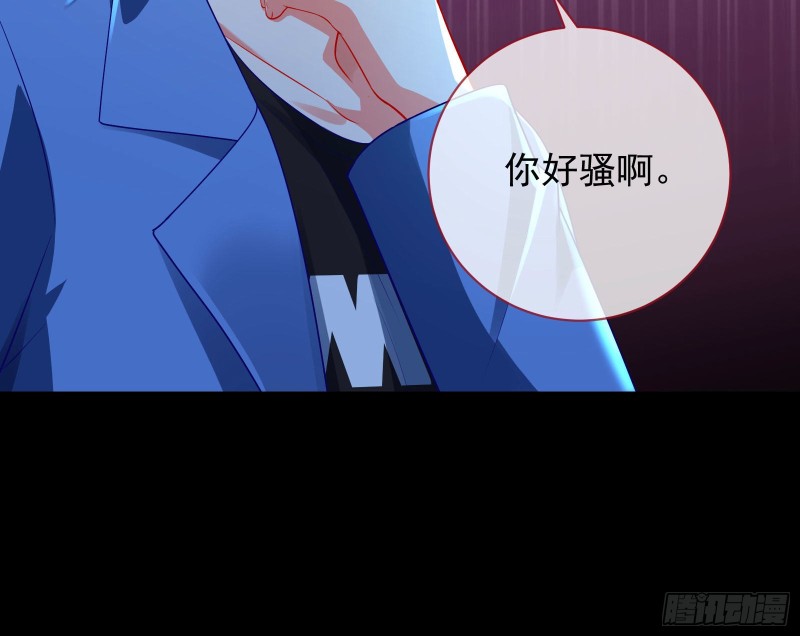 你好骚啊53
