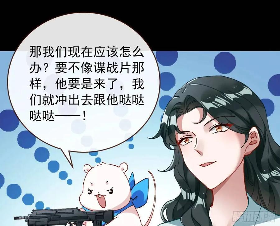 上门对峙34