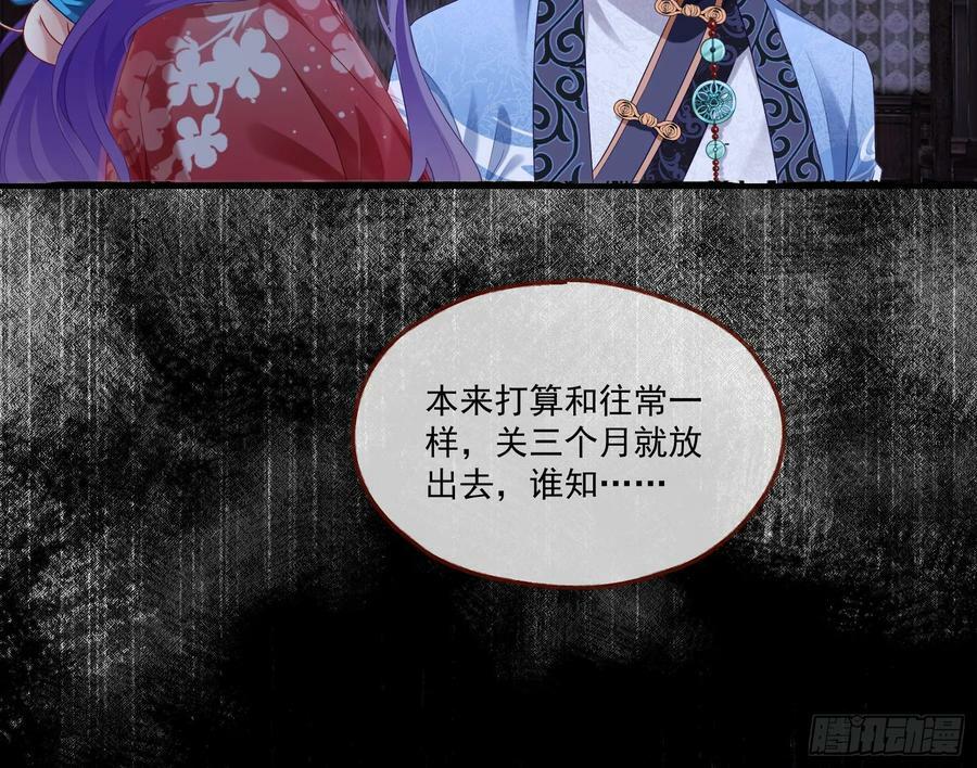 拜师学艺11