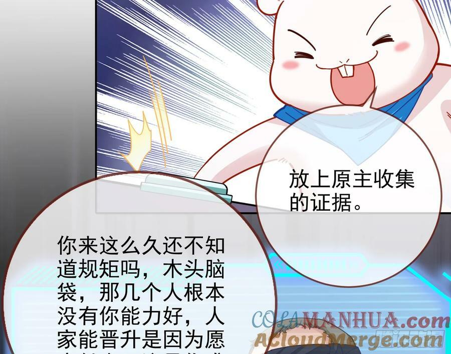 完美家庭81