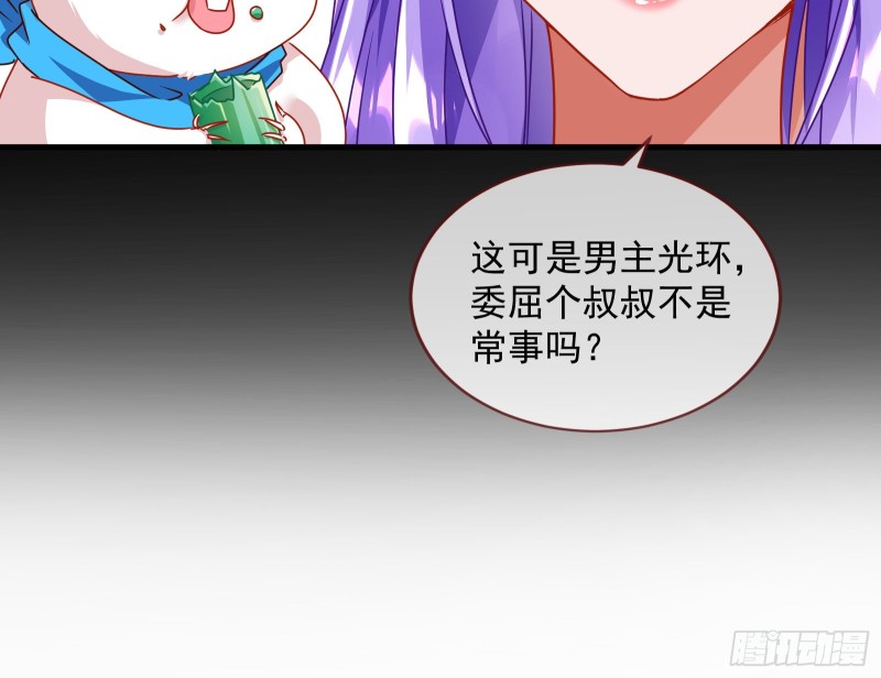 报复31