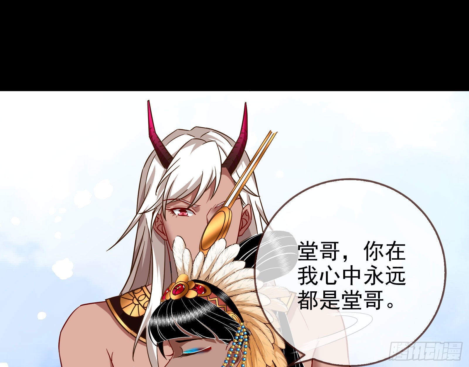 分崩离析133