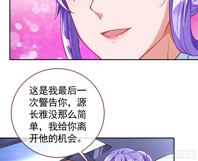 三人行30