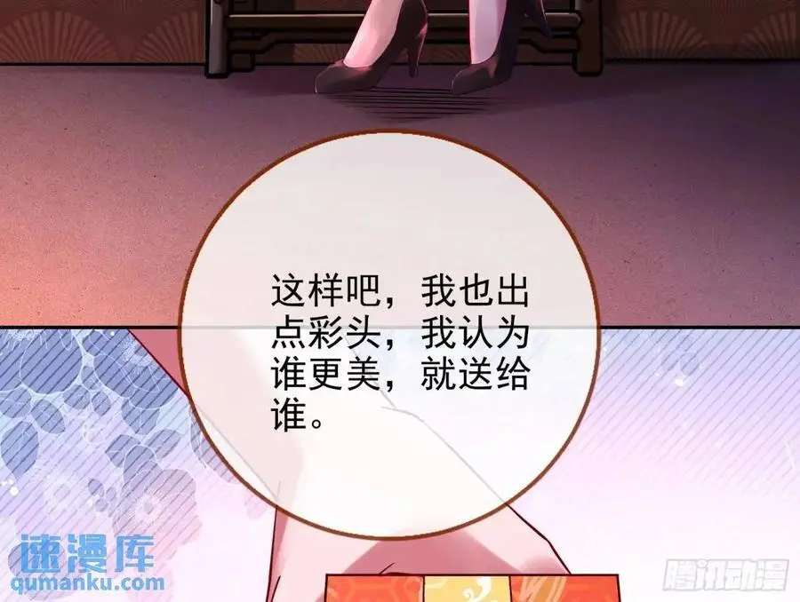 众星捧月33