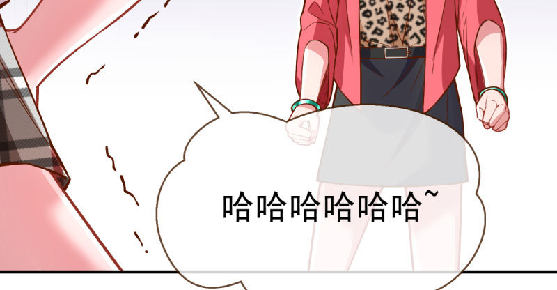 联手84