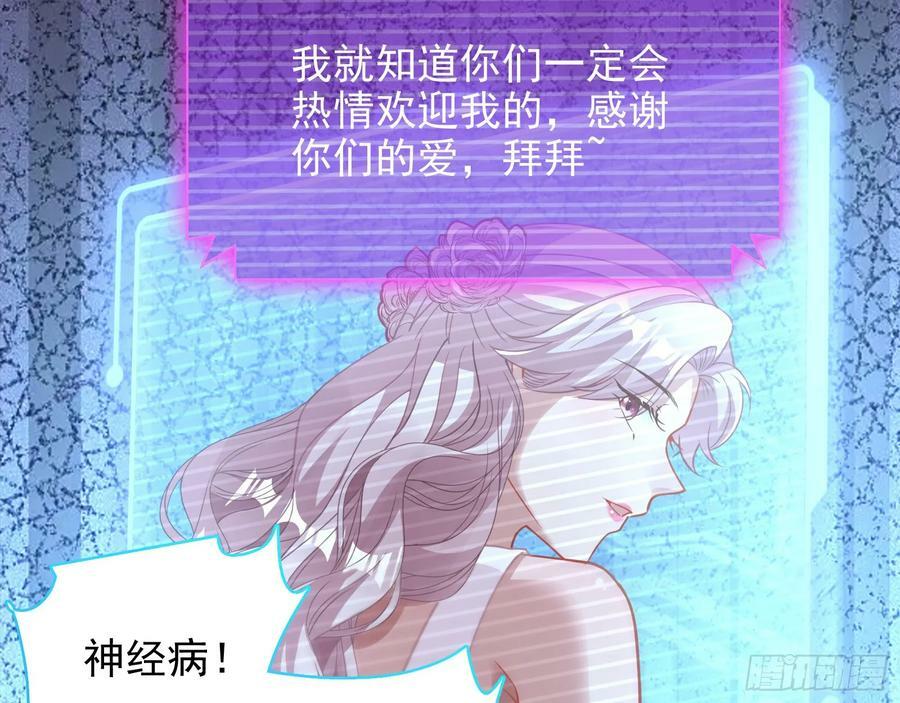 文妙伊才是小三44