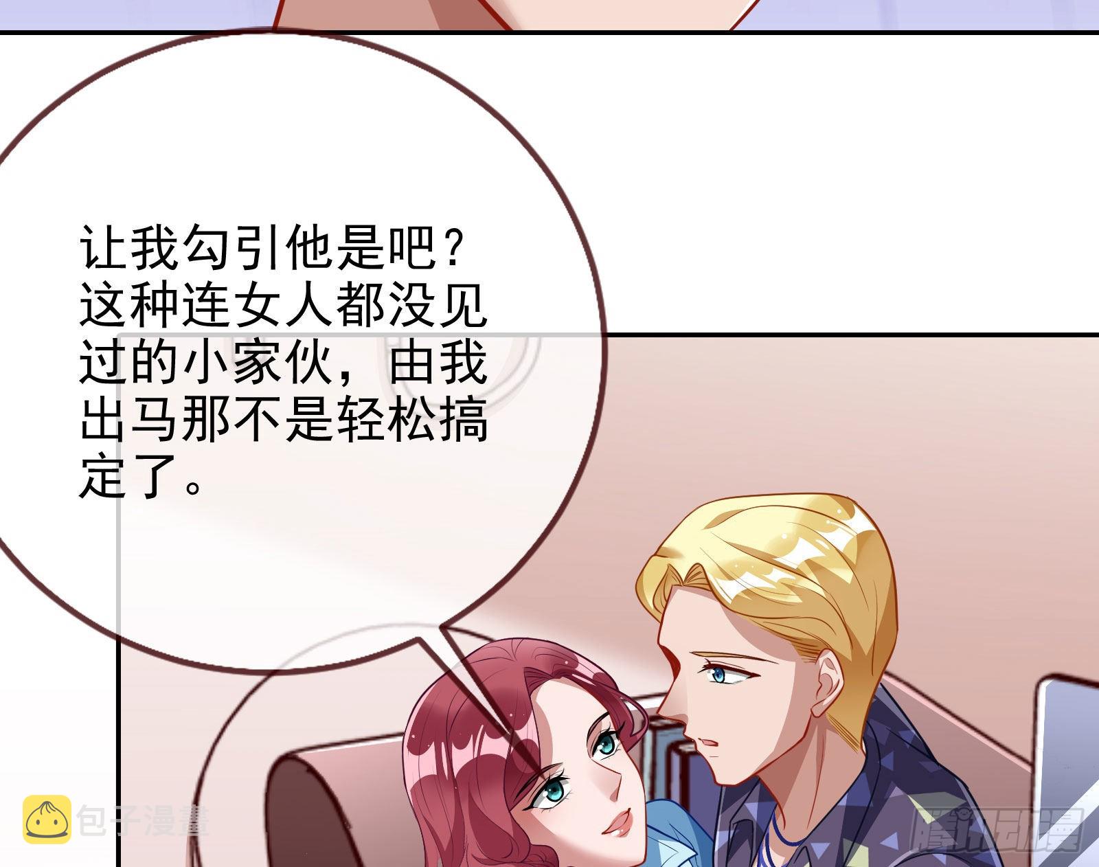 你忘不了他48