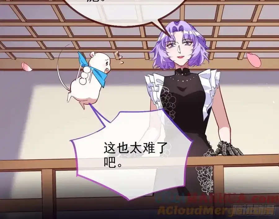 骗心24