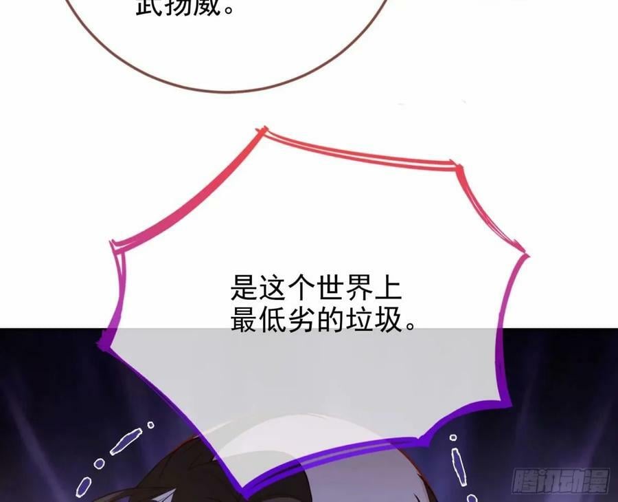 背叛19
