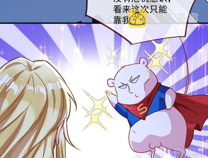 惊“喜”大礼71