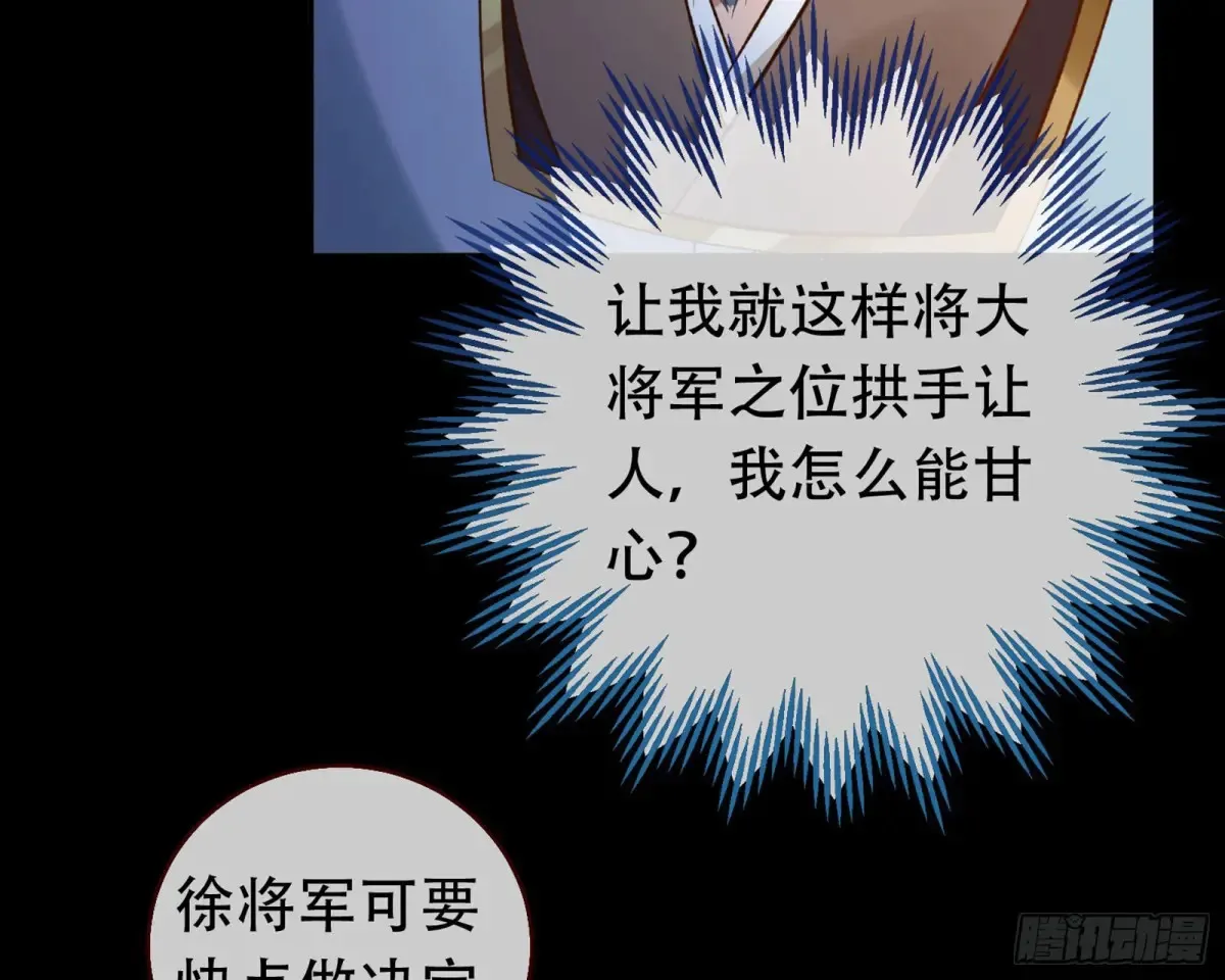 梦中人37
