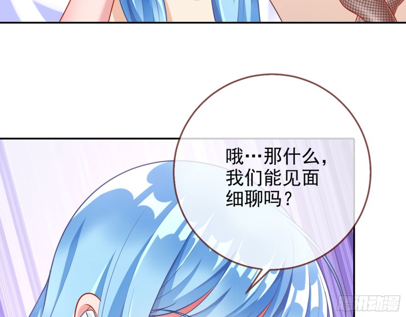 星星之火23