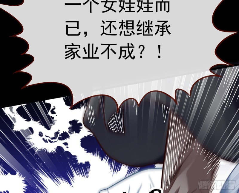 娘道25