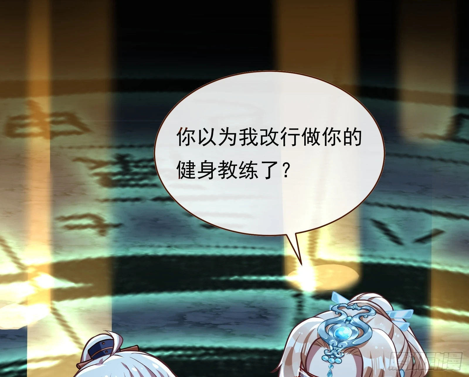 通天塔95