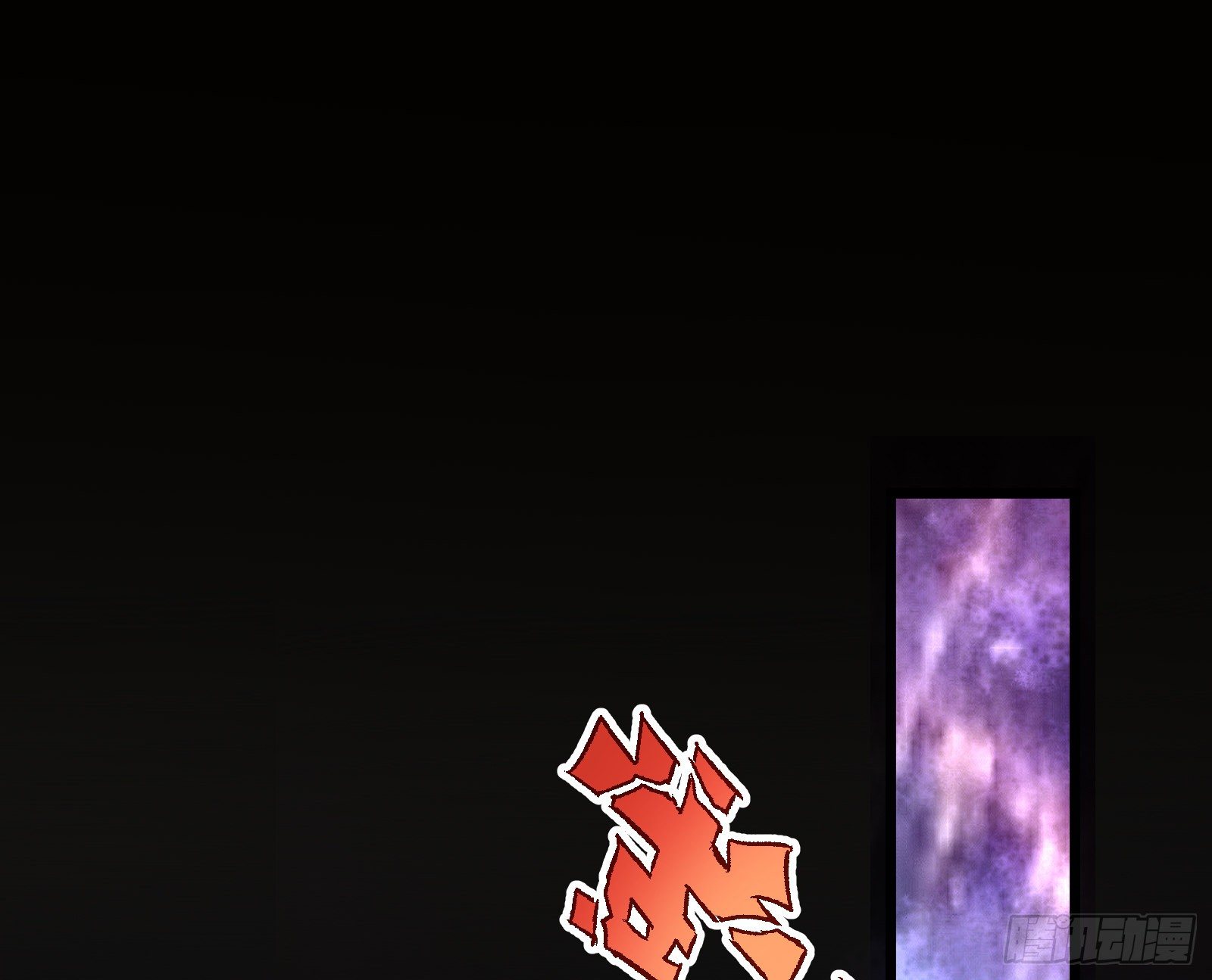 带你回家9