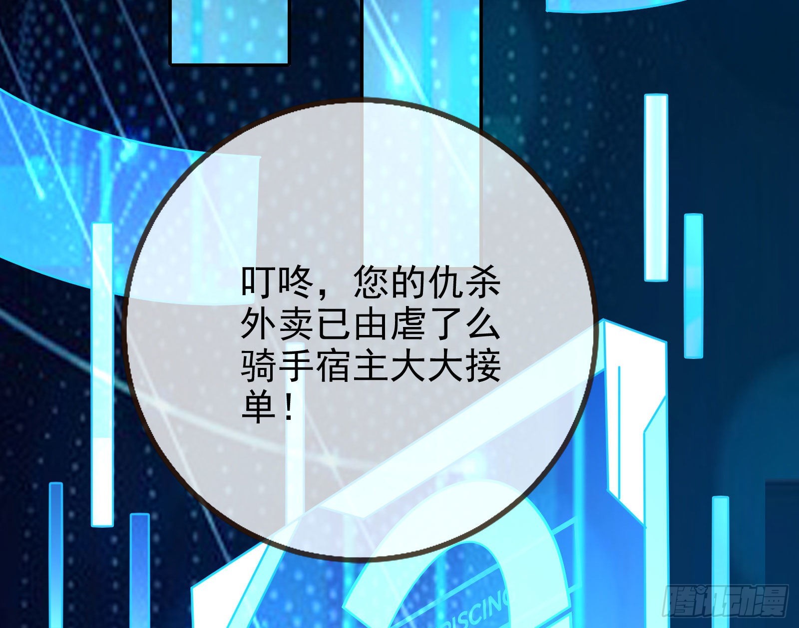 窃国骗局134