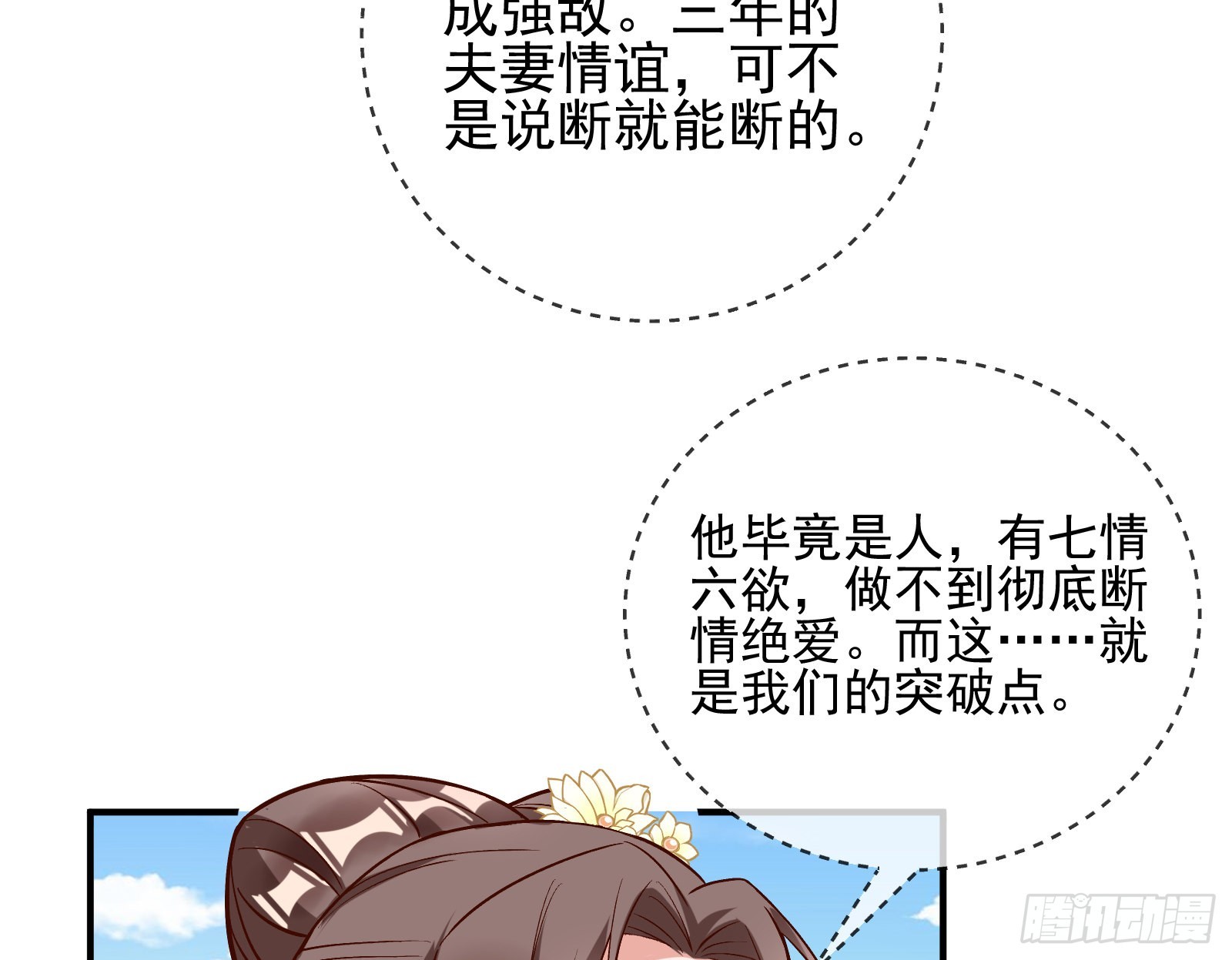 心乱20