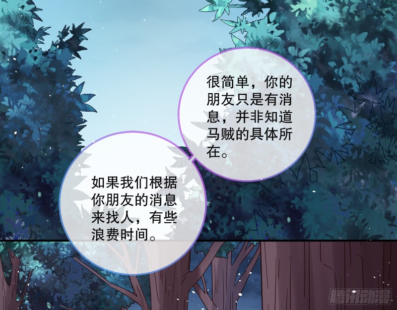 反击36